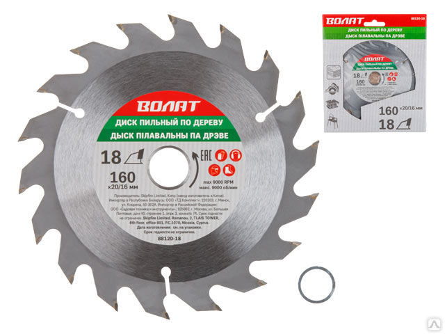88120-40 Диск пильный по дереву ВОЛАТ