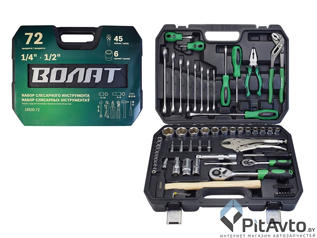 ВОЛАТ 18530-72 Набор инструмента 72 предмета