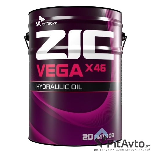 Жидкость гидравлическая ZIC VEGA X 46 (20л)