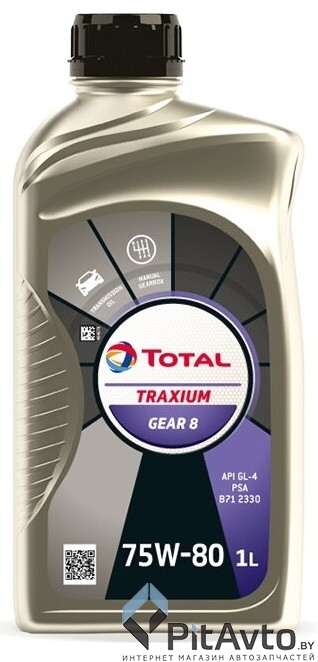 Масло трансмиссионное TRAXIUM GEAR 8 75W-80 1л