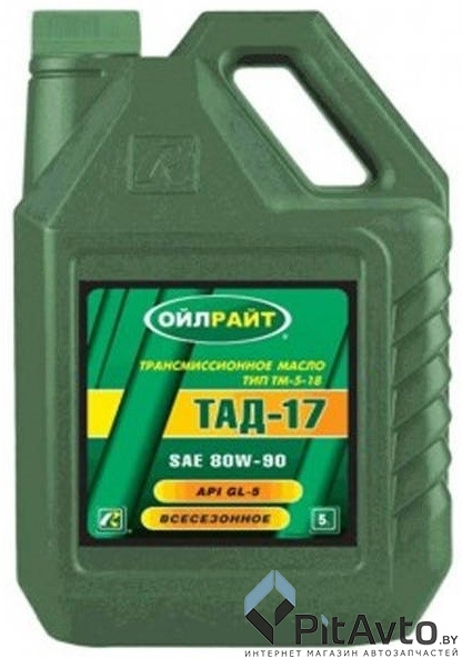 Масло трансмиссионное минеральное OILRIGHT ТАД-17 20л ТМ-5-18 (SAE 80w-90)