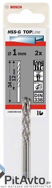 BOSCH 2608585906 Набор сверл по металлу