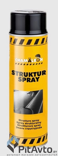 Chamaleon  26340 Эмаль автомобильная черная