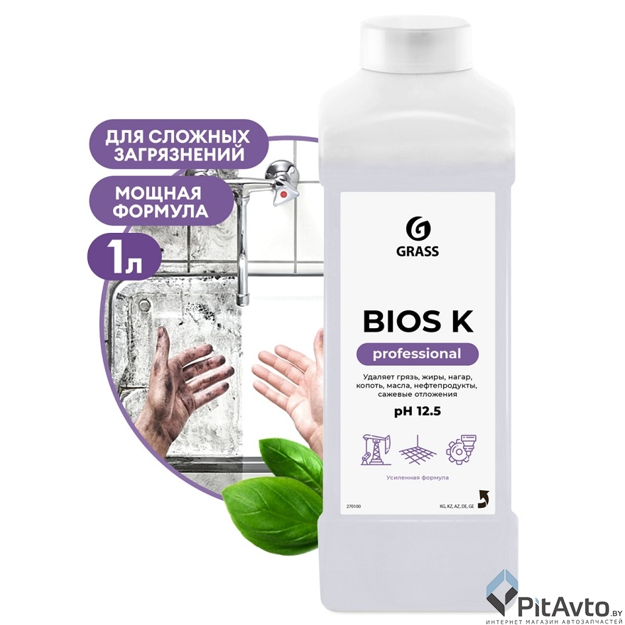 Щелочное средство Grass Bios K» 1л