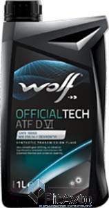 Жидкость гидравлическая WOLF OfficialTech ATF DVI 1л