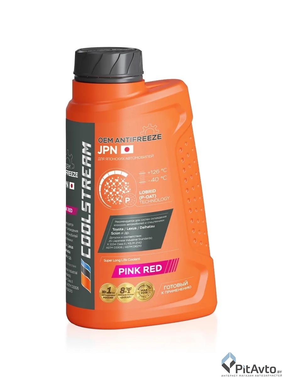 Антифриз Coolstream JPN розовый 1 кг