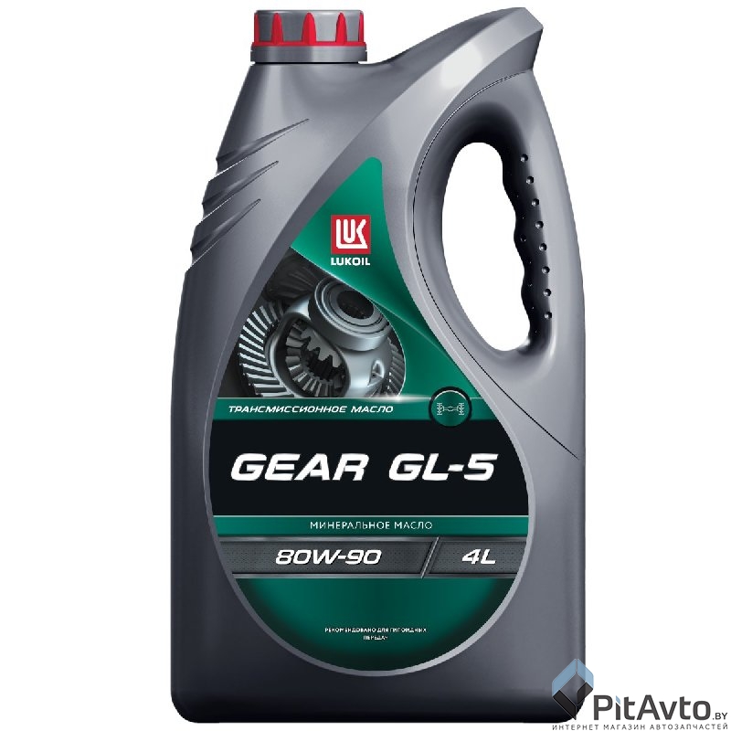 Масло трансмиссионное ЛУКОЙЛ GEAR GL-5 80W-90 4л