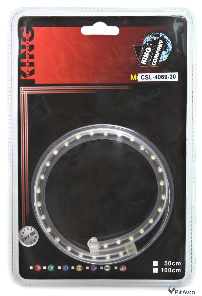 Подсветка CSL-4069-30см(1732) (white)