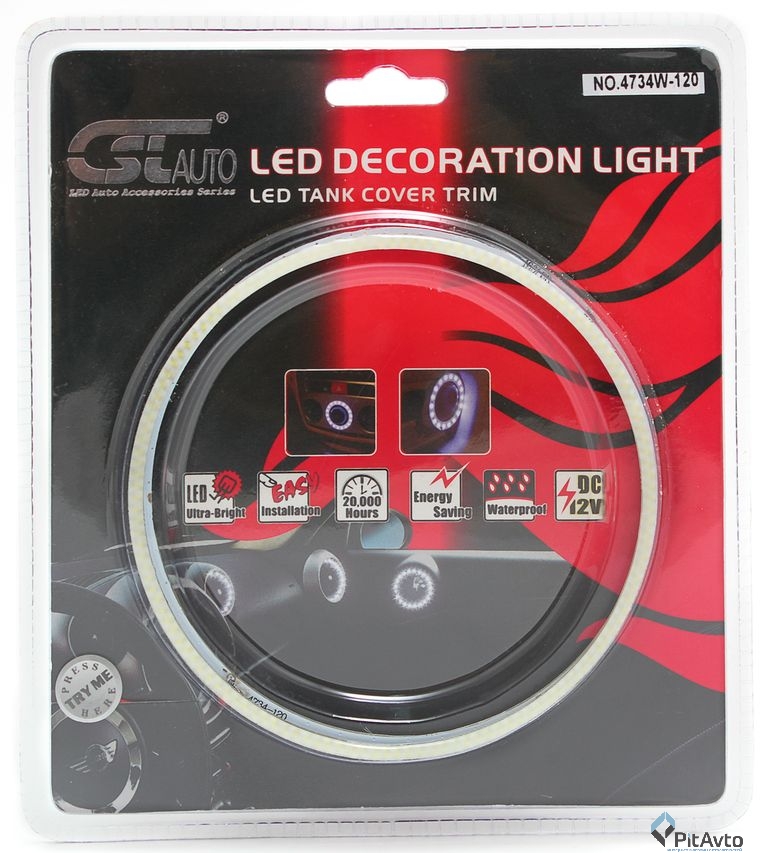 Подсветка Ангельские глазки-диодные CSL-4734-120мм 4.5W (white) 2шт