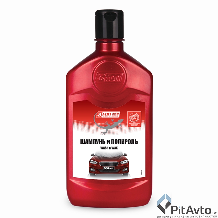 Шампунь и полироль автомобильный 3TON 40003 (550мл)