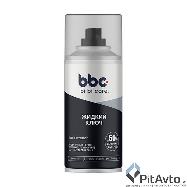 Очистительно-смазывающая смесь BIBICARE 4010 210мл