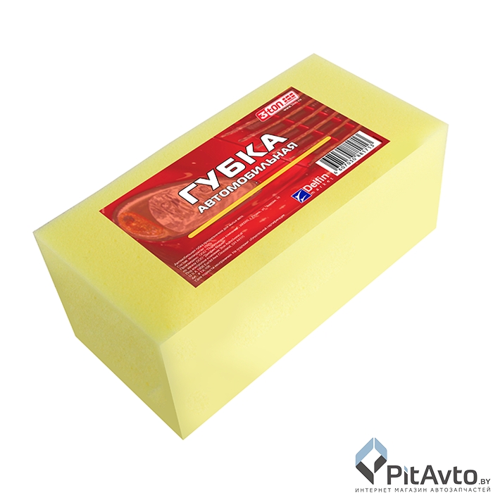 Поролоновая губка 3TON 22смх12смх7см