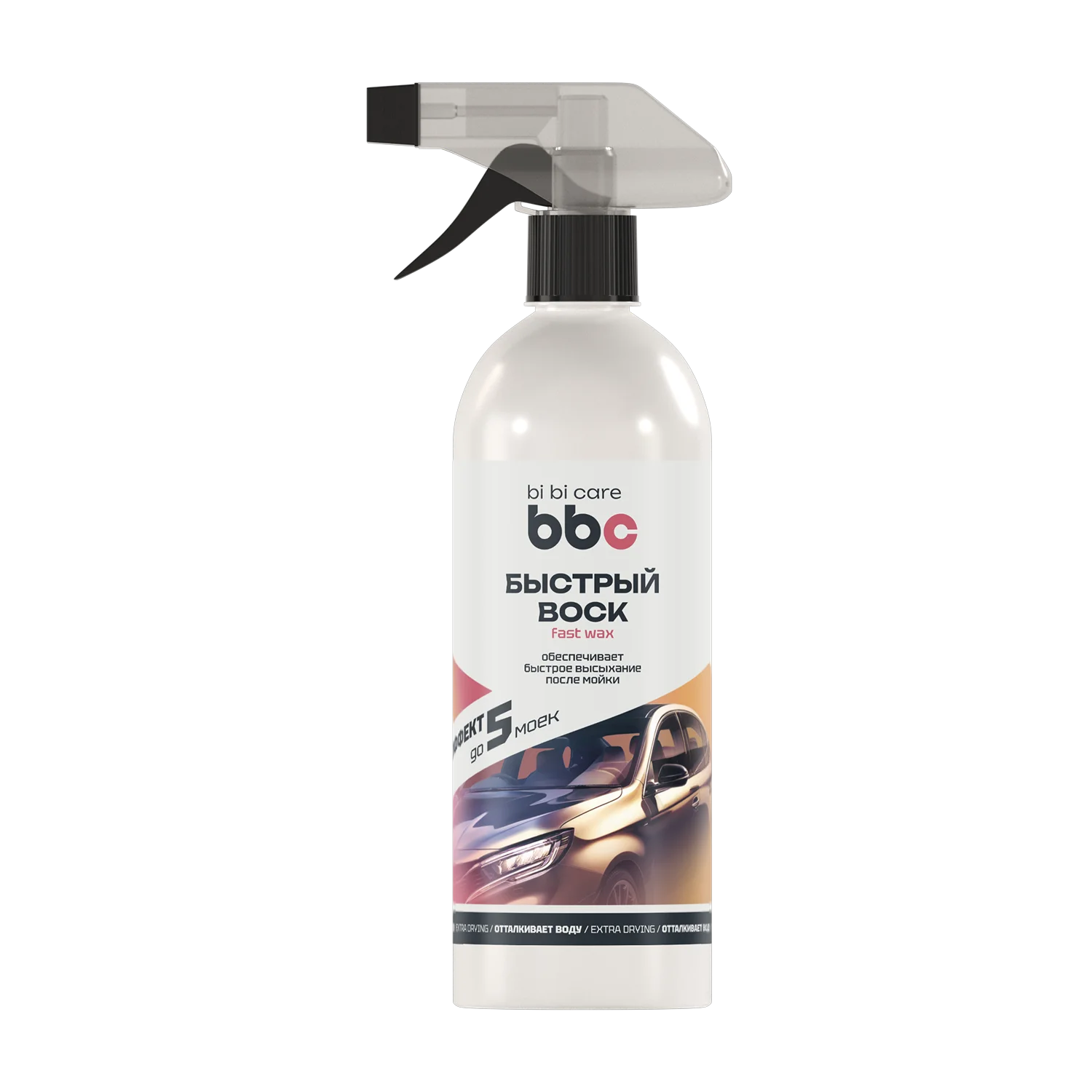 Быстрый воск BIBICARE 4036 500мл