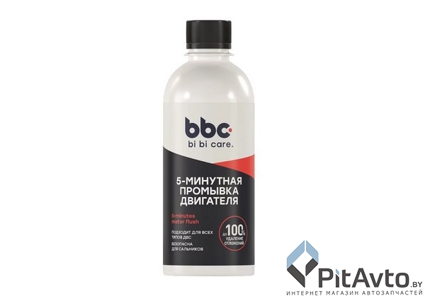 Промывка двигателя BIBICARE 4303 280мл