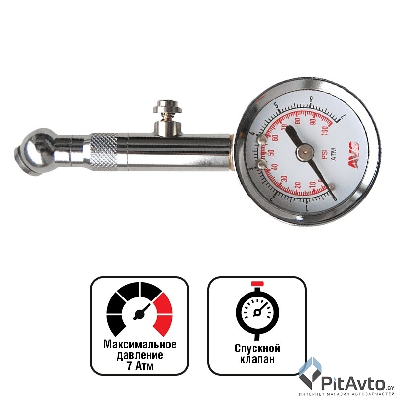 Манометр автомобильный AVS YF-509A