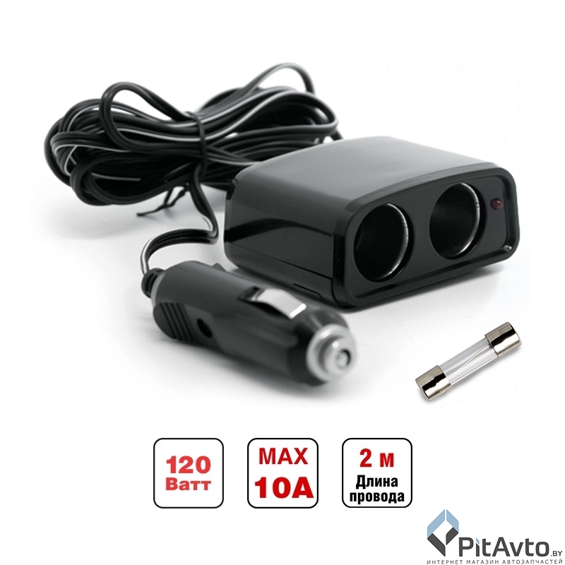 Разветвитель прикуривателя AVS CS201 (на 2 выхода)