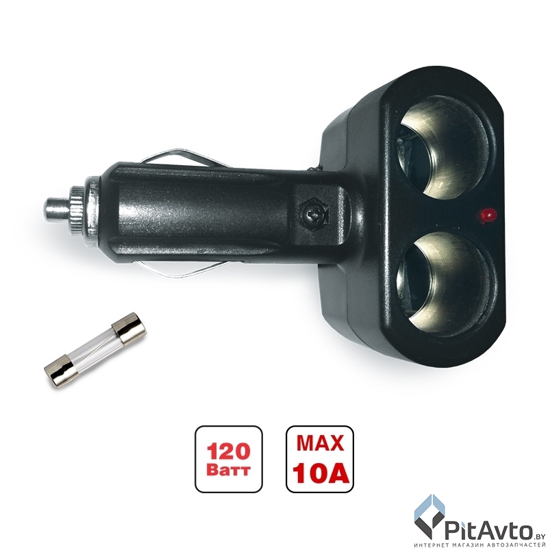 Разветвитель прикуривателя AVS CS202 (на 2 выхода)