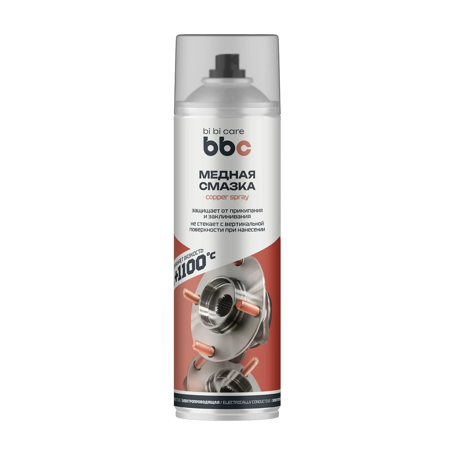 Медная смазка высокотемпературная BIBICARE 4423 650мл