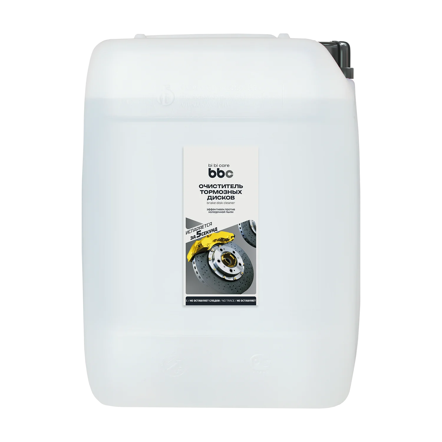 Очиститель тормозных дисков BIBICARE 4440 20л