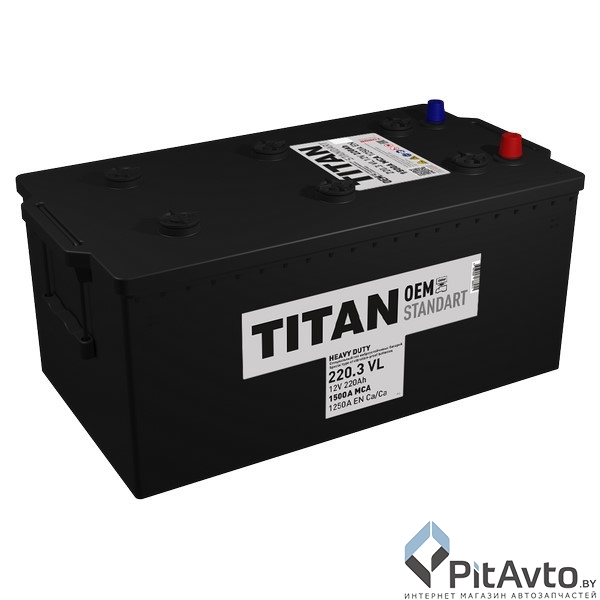 Аккумулятор TITAN STANDART 220Ah 1250A R+
