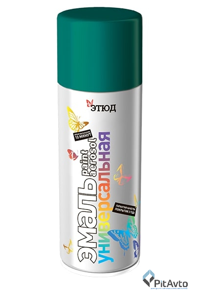 Эмаль цвет Морская волна RAL 5021