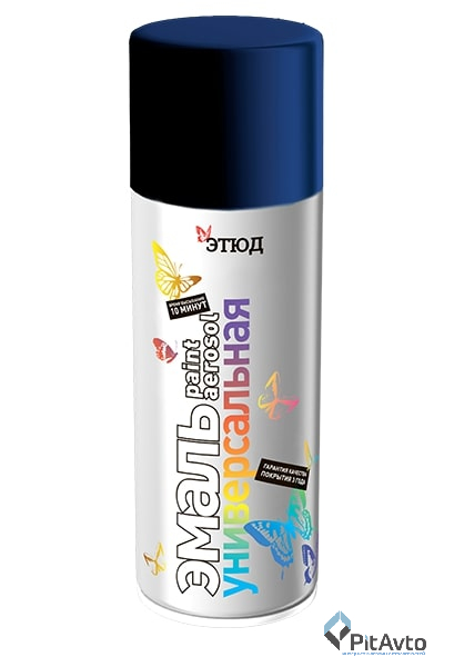 Эмаль цвет Темно-синий RAL 5022