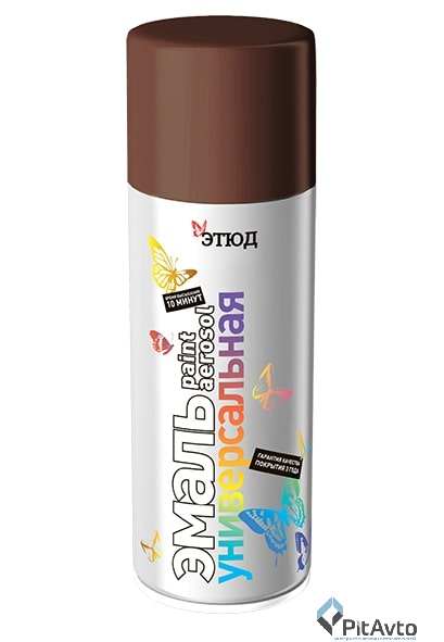 ЭТЮД Эмаль цвет Коричневый RAL 8011