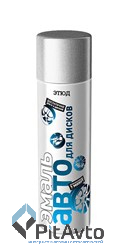 Этюд эмаль для дисков цвет Серебристый