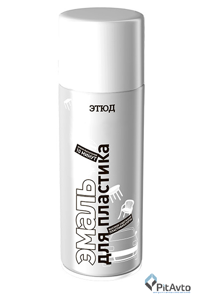 Этюд эмаль цвет Белый (RAL 9003)