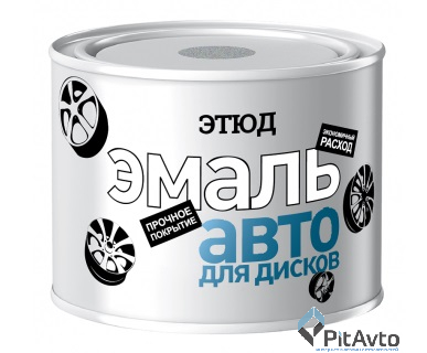 Этюд эмаль цвет серебристый 450 мл