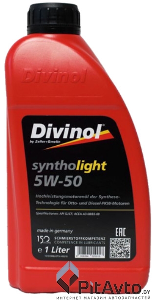 Масло моторное DIVINOL SYNTHOLIGHT 5W-50 1л