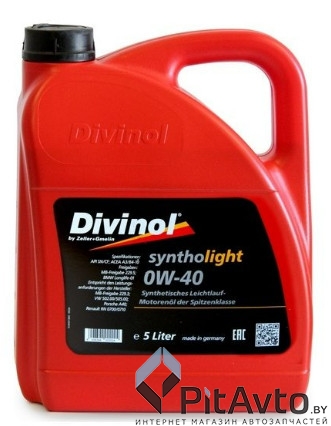 Масло моторное DIVINOL SYNTHOLIGHT 0W-40 5л  / 49530-K007