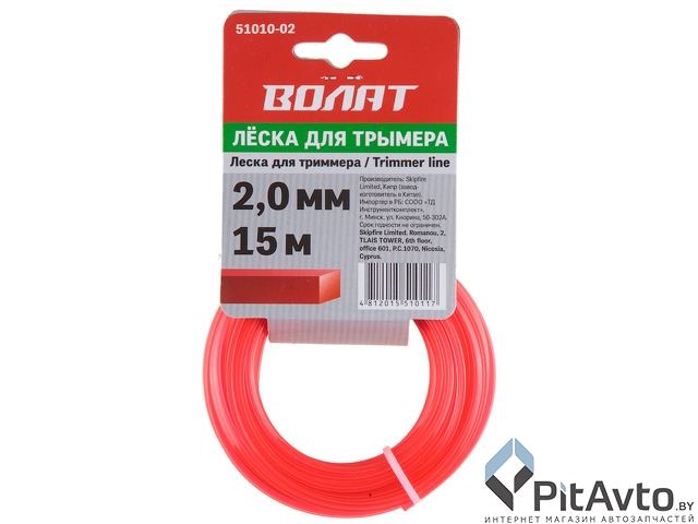51010-02 Леска ф 2.0 мм х 15 м квадратн. сеч. ВОЛАТ