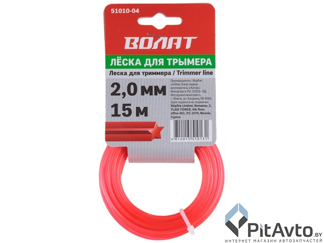 51010-04 Леска ф 2.0 мм х 15 м звездочка ВОЛАТ