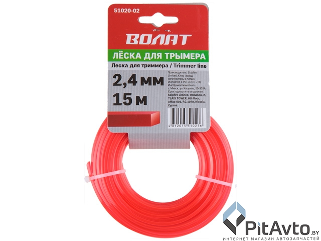 51020-02 Леска ф 2.4 мм х 15 м квадратн. сеч. ВОЛАТ