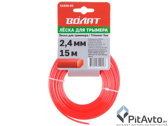 51020-03 Леска ф 2.4 мм х 15 м шестигр. сеч. ВОЛАТ