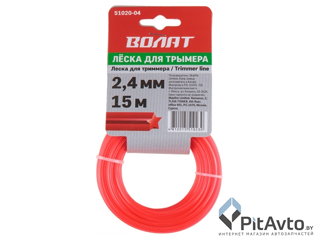 51020-04 Леска ф 2.4 мм х 15 м звездочка ВОЛАТ