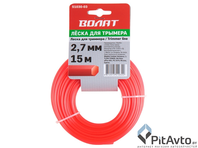 51030-03 Леска ф 2.7 мм х 15 м шестигр. сеч. ВОЛАТ