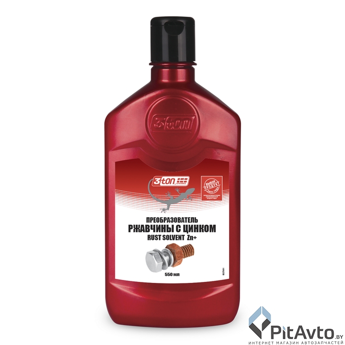 Преобразователь ржавчины с цинком 3TON 55273 (550мл)