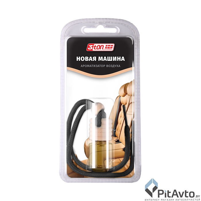 Ароматизатор воздуха 