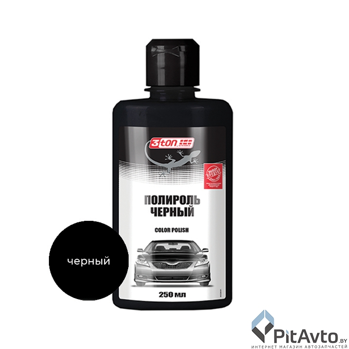 Полироль кузова с воском 3TON 55326 250мл