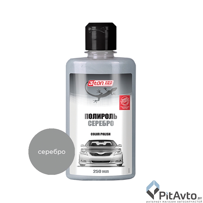 Полироль кузова с воском 3TON 55327 250мл