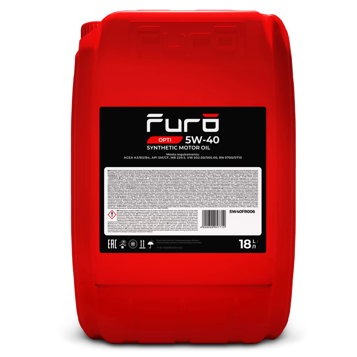 Масло моторное Furo OPTI 5W40 18л