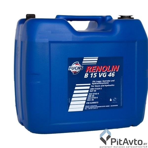 Жидкость гидравлическая RENOLIN B 15 VG46 20л ( HLP 46 )