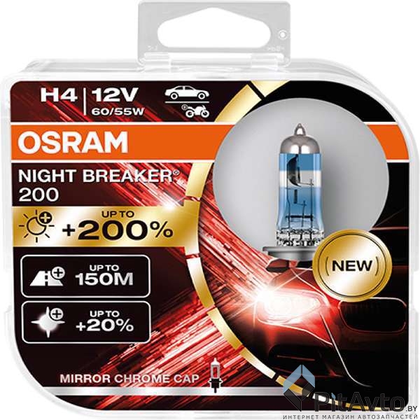 Комплект галогенных ламп OSRAM H4 NIGHT BREAKER 200,  64193NB200-HCB