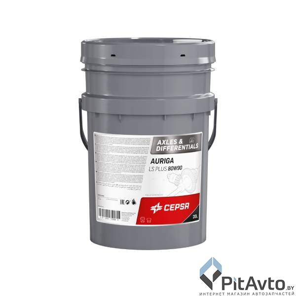 Масло трансмиссионное CEPSA AURIGA LS PLUS 80W90 20л