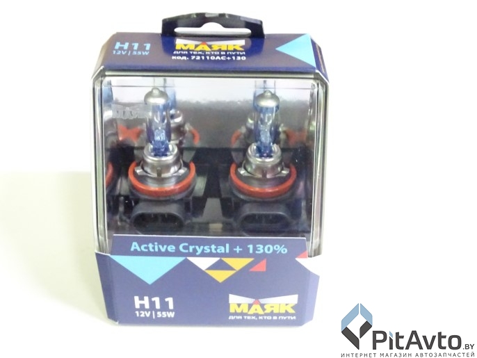 Комплект галогенных ламп МАЯК H11 72110AC+130