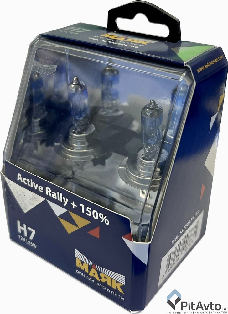 Комплект галогенных ламп МАЯК 72720AR+150