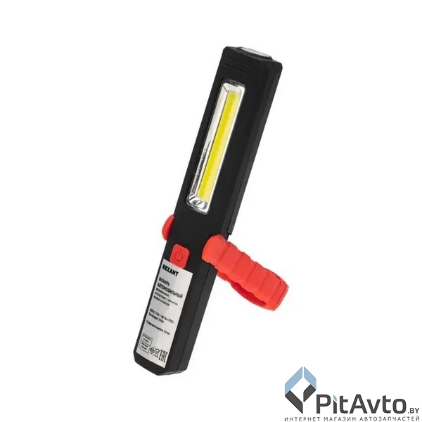 Фонарь переносной двухрежимный REXANT 75-8002