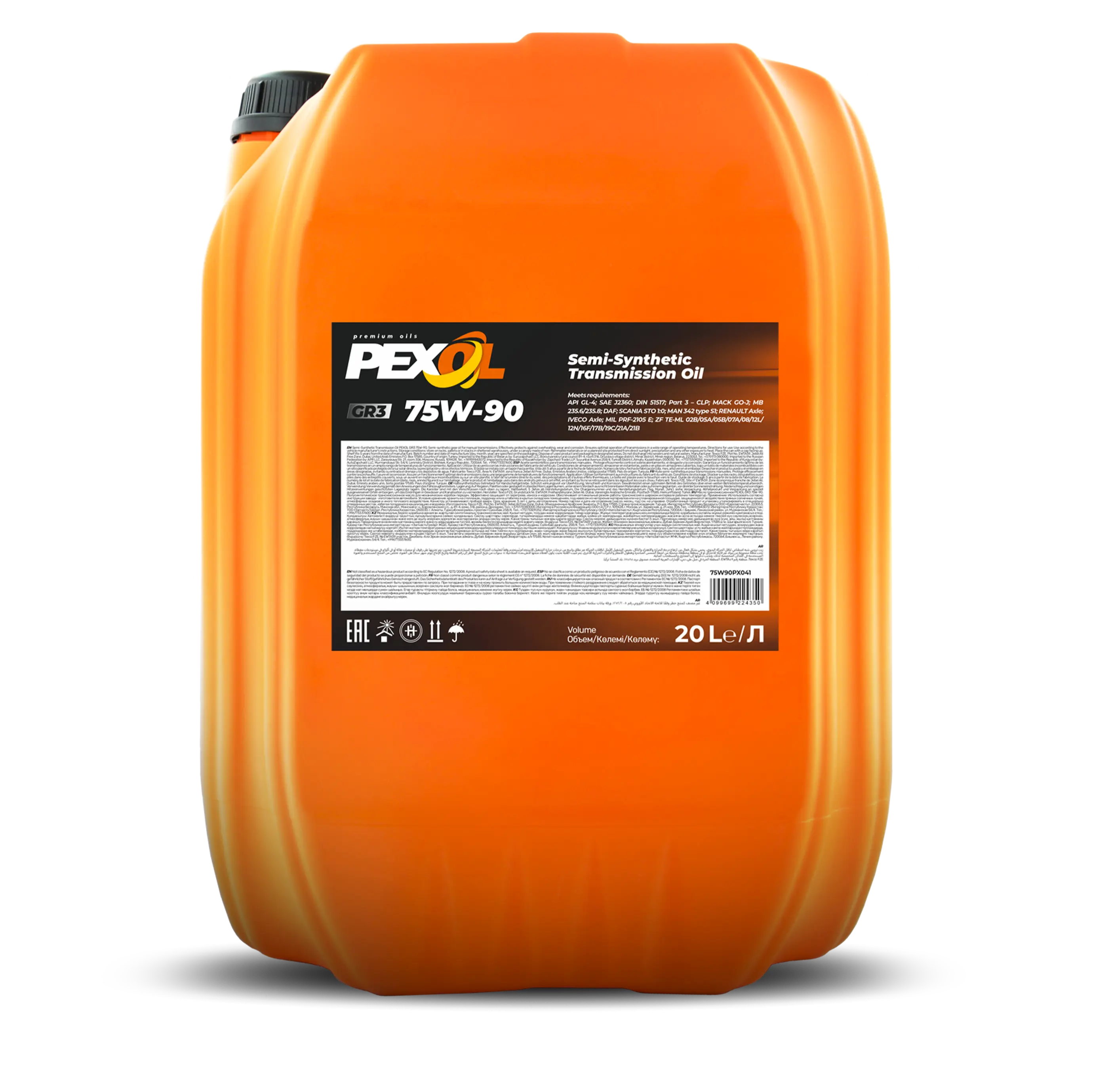 Масло трансмиссионное PEXOL GR3 75W-90 20л